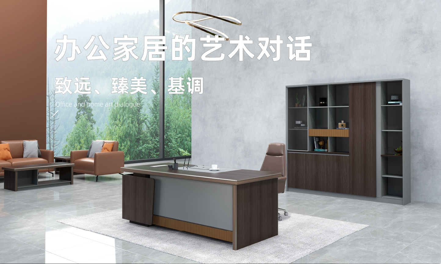 新品推薦 │ 以「致遠(yuǎn)」敬遠(yuǎn)見(jiàn)